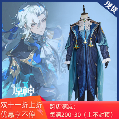 taobao agent The original god cos clothing Naifit COSPLAY clothing Fengdan judge two -dimensional C clothing full set of stock