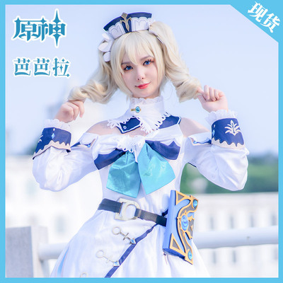 taobao agent The original god Barbara COS clothing Xifeng Knights Prayer Prayer COSPALY game clothing wig full set of spot