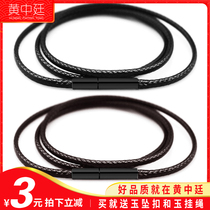 Black buckle chain rope black leather rope wax rope pendant gold pendant Jade lanyard jewelry rope men and women