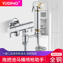 Toilet spray gun Faucet Companion flushing device Pressurized toilet cleaning Bathroom water gun High pressure womens washing device nozzle