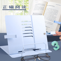 Childrens book stand Multi-function book stand Head-up reading reading stand Simple table adult reading artifact Primary school student book clip Book storage rack Adjustable angle book holder Book holder Book holder