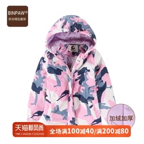 Girls fashion warm stormtrooper 2021 new winter Korean edition Cow print plus velvet waist trench coat Cotton coat