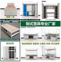 Standard camp with high and low beds double upper and lower beds thickened firemen single bed student dormitory apartment iron bed