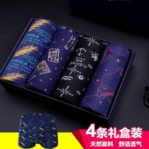 Mens Underwear Mens Flat Corner Pants Youth Tide Moodale Sexy big red mens underpants mid-waist four-corner breathable shorts head