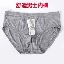 4 triangular mens underpants bamboo fiber 100 lapped minimis approb. soft and comfortable ultra-elastic extra-low waist sashimi