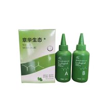 Zhang Hua cold and hot hair curly hair medicine for yourself household lasting without heating the hairs potion barber shop