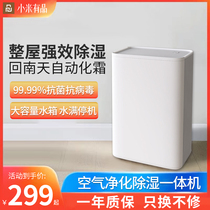 Millet With Pint Air Purifying Dehumidifier Household Muted Moisture Extractor Small Lying Indoor Damp Moisture Hygroscopic Drier