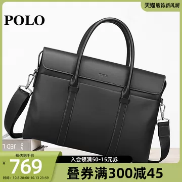 高级真皮男士包-高级真皮男士包促销价格、高级真皮男士包品牌- 淘宝 