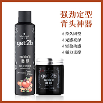 Shi Hua Ke hair gel hair wax mens suit strong styling spray durable plastic hair mud natural fragrance Lady dry glue