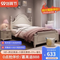American childrens bed girl princess bed simple modern girl girl child bed Girl 1 5 meters 1 2 single bed