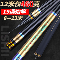 Matsuzaki Japan imported carbon fishing rod 10 meters 12 meters 13 ultra-light super-hard long rod hand rod gun rod gun rod fishing rod