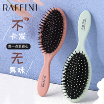 RAFFINI air bag massage scalp comb for womens long hair Mens curly hair Air cushion comb Anti-static hair loss
