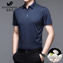 Rich bird mulberry silk short-sleeved shirt mens summer thin silk high-grade sense of middle-aged mens business shirt without trace