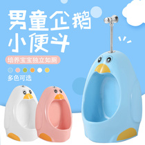 Kindergarten hotel childrens color urinal ceramic urinal hanging wall urinal urinals factory direct sales