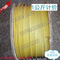 Aluminum wire round gauze wire double glass wire sand wire flat aluminum wire transformer enameled wire kg