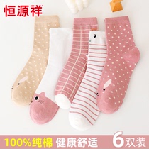 Hengyuanxiang socks womens midline socks cotton spring and summer womens socks cute Japanese cotton socks thickened spring cotton stockings