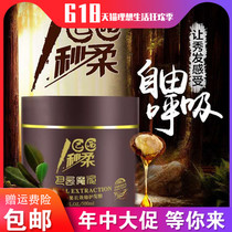 Hanrou Brazil magic mud one second soft cream cream life fruit long-acting hair film no silicone oil slippery conditioner