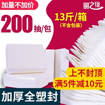 Hotel wood pulp commercial toilet paper kitchen oil absorption paper absorbent household toilet paper Paper Paper Paper 13kg box