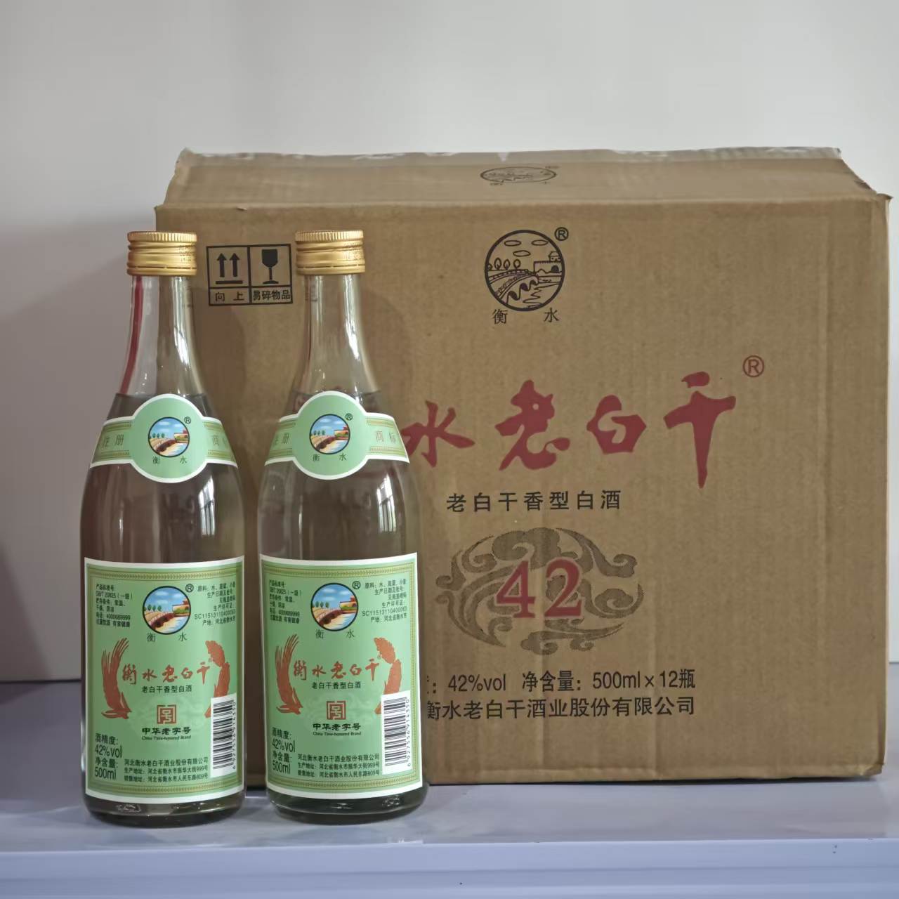 42度衡水老白干-42度衡水老白干促销价格、42度衡水老白干品牌- 淘宝