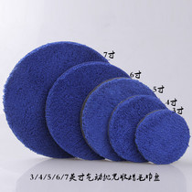 Ultrafine fiber fast waxed tray electric pneumatic wiping wax collection wax self-adhesive back suede towel fiber waxed tray