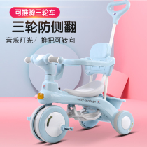 Multifunctional baby childrens foot tricycle can ride a bicycle walking baby artifact 1-3 year old child stroller