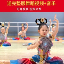 Dunhuang Flying Sky Dancing out of the Costume Fresco-The Childrens Ancient Rhymes Millennial Hand Drum Props Rebound Pipa Performance Suit