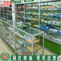 Western medicine counter glass display cabinet medicine clinic pharmacy container pharmacy shelf medicine pharmacy cabinet Zhongdao medicine cabinet