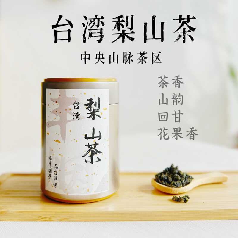 福寿台湾梨山茶-福寿台湾梨山茶促销价格、福寿台湾梨山茶品牌- 淘宝
