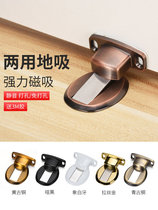  Door suction strong magnetic punch-free new floor suction bathroom door stopper magnetic anti-collision door stopper hidden door top floor door bumper