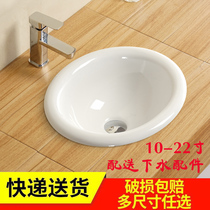 16 17 18 20 22 inch oval Taichung basin table basin Semi-embedded ceramic face wash basin boutique