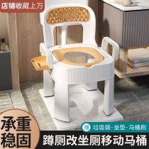 Pregnant woman Upper toilet Divine Instrumental Bench Mobile Toilet for the elderly Toilet Bowl for squatting toilet changing to toilet portable Pregnant Woman Chair