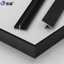 E-type 18 aluminum alloy black slotted edge banding paint-free board door panel edge banding Cabinet door splint wood edge banding