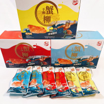 Haixin hand-torn imitation crab stick crab stick Instant spicy crab meat barbecue seafood fish net red snack snacks