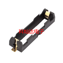 18650 battery box single section SMT patch one section 18650 patch installation battery holder SMD battery compartment