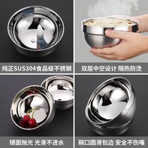 304 stainless steel bowl adult household jobs thickness anti - hot double insulation bowl childrens small bowl engraved