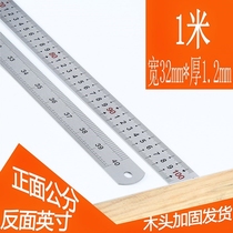  3 Scale ruler ruler 2 Stainless steel ruler 1 2 meter scale Stainless steel ruler Steel 1 512 5 thickened