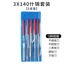 File flat 345mm rigid stone square file Diamond semicircle 345 file pointy flat file round file file square file Gold and steel combination