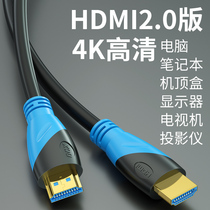 Guangchangxing HDMI cable 2 0 4K HD cable Set-top box Laptop computer connection TV projection data cable