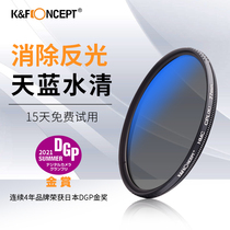KF Concept drow MC CPL polarizer film polarizer 37 40 5 49 52 58 62 72 82 67mm 77m