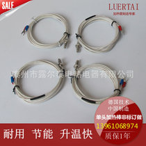 Thermocouple probe K-type PT100 temperature sensor E-type screw pair M6M8 presoed armored platinum thermal resistance