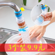 Faucet splash-proof head Extended extension aerator Kitchen tap water shower Water-saving rotatable filter nozzle nozzle