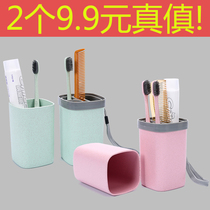 Travel Toothbrush Box Portable wash mouthwash cup toothbrushing cup Tooth Tooth Cylinder Creative Minimalist toothpaste accommodating