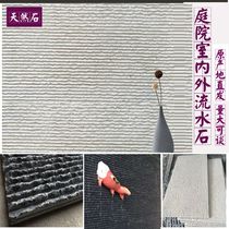 Natural stone Wave pattern running water slate Retro courtyard cultural stone Antique stone Water curtain wall TV background wall brick