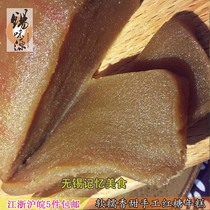 (3 pieces) Wuxi-produced soft glutinous fragrant sweet hand-made red sugar rice cake tin taste source traditional rice cake 500g