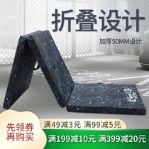 Sit-up mat student thickened folding test hook foot fixed mens home sports Mat Fitness mat