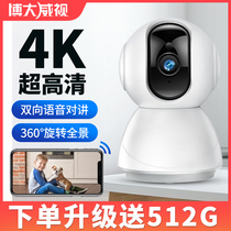 Wireless camera 360 degrees no dead corner mobile phone remote home outdoor HD pet watching baby monitor