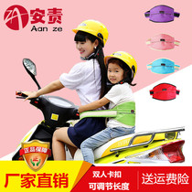 Motorcycle Seat Belt Child Strap Anti-Fall Electric Battery Car Baby Amband Tie Kid Safety Helmet Anti-Loss Belt