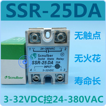 Hong Kong Scnulber Single Phase Solid State Relay SSR-25DA DC Controlled AC 24-380v 25da-h