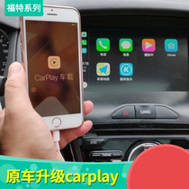  Suitable for Fox Forrest winged tiger flying pigeon carplay module usb interconnection Apple carpaly box