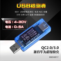  USB current and voltage tester Charger aging voltmeter Ammeter detector